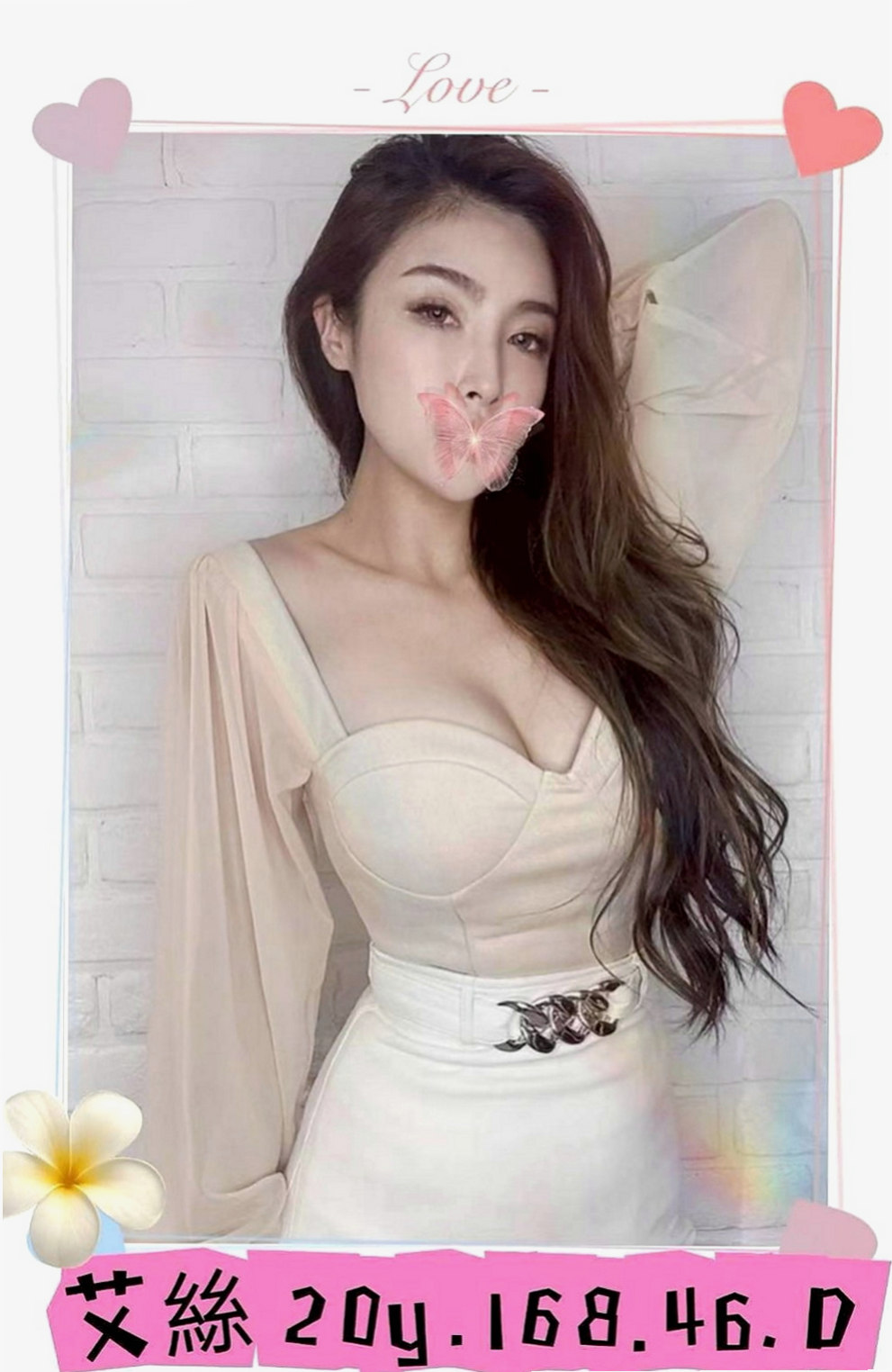 南屯品茶：小果 |高中妹|167cm|46kg|E罩杯|19歲|可喇舌 BJ 鴛鴦浴 妹妹皮膚白皙 摸起來很舒服  服務：可LG 共浴 口交 69 喇舌 冰火 口交