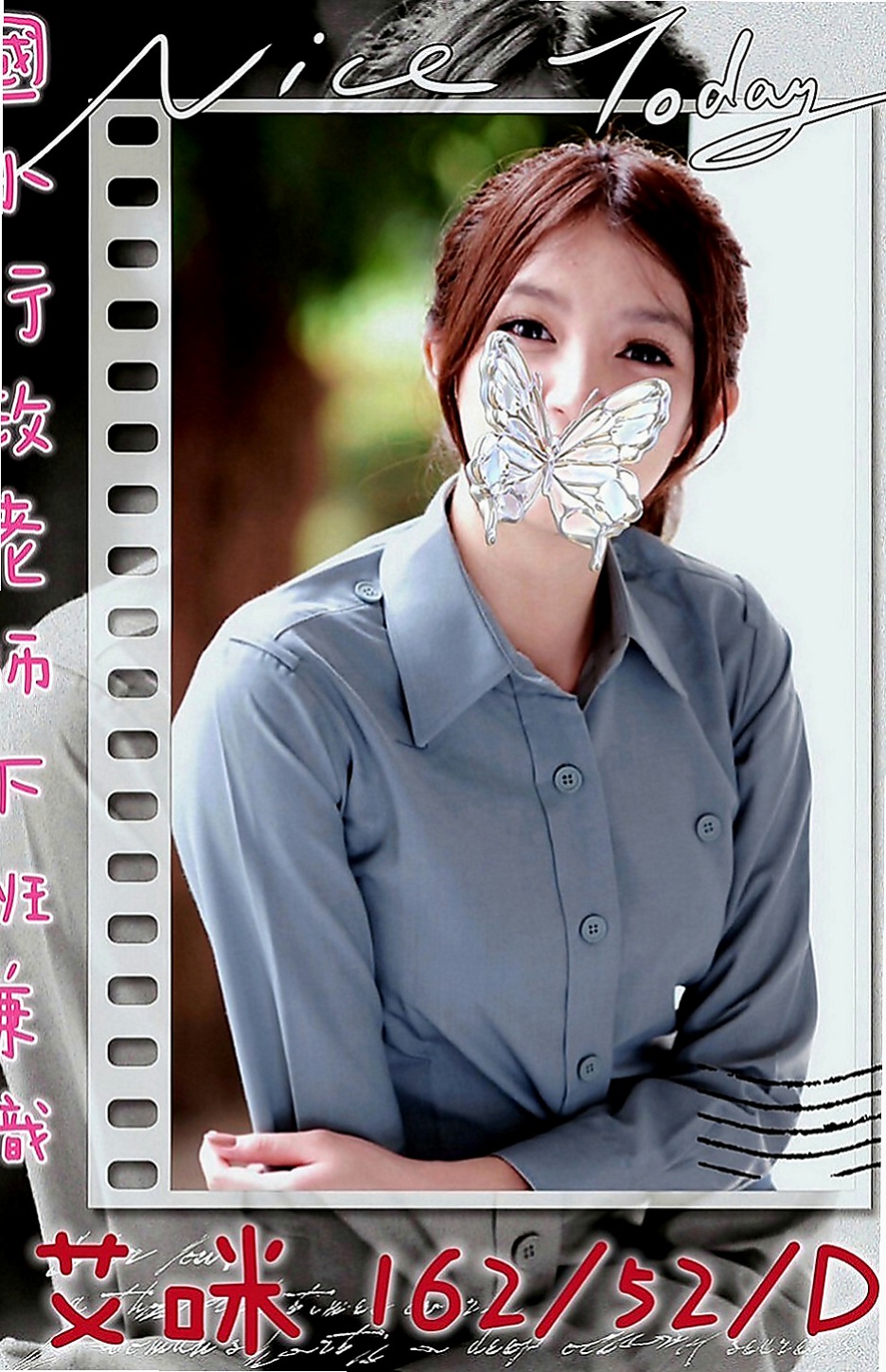 石碇叫茶：kiki |奶茶妹妹私兼|167cm|55kg|D罩杯|24歲|會夾住你的弟弟不放 在你身上纏綿  性感秘書,性感身材 皮膚白