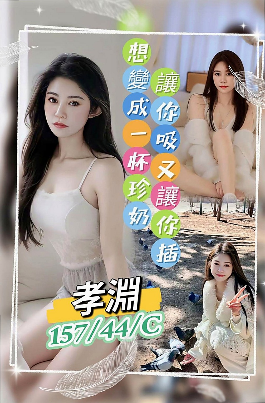 鼓山按摩全套：洛麗塔 |按摩師|163cm|47kg|D罩杯|19歲|豔麗性感~小調皮的個性~快征服她 私密處粉嫩嫩~蜜汁更是香噴噴