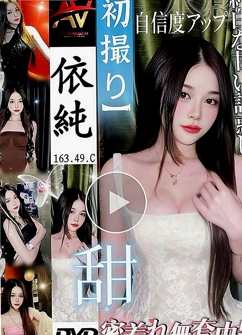 五結外約服務：燕兒 |艷麗中韓混血|163cm|46kg|D罩杯|19歲|吹功很贊 會搖 膚白 聲音好聽 服務超好洗澡 + 口交 +（特殊服務）