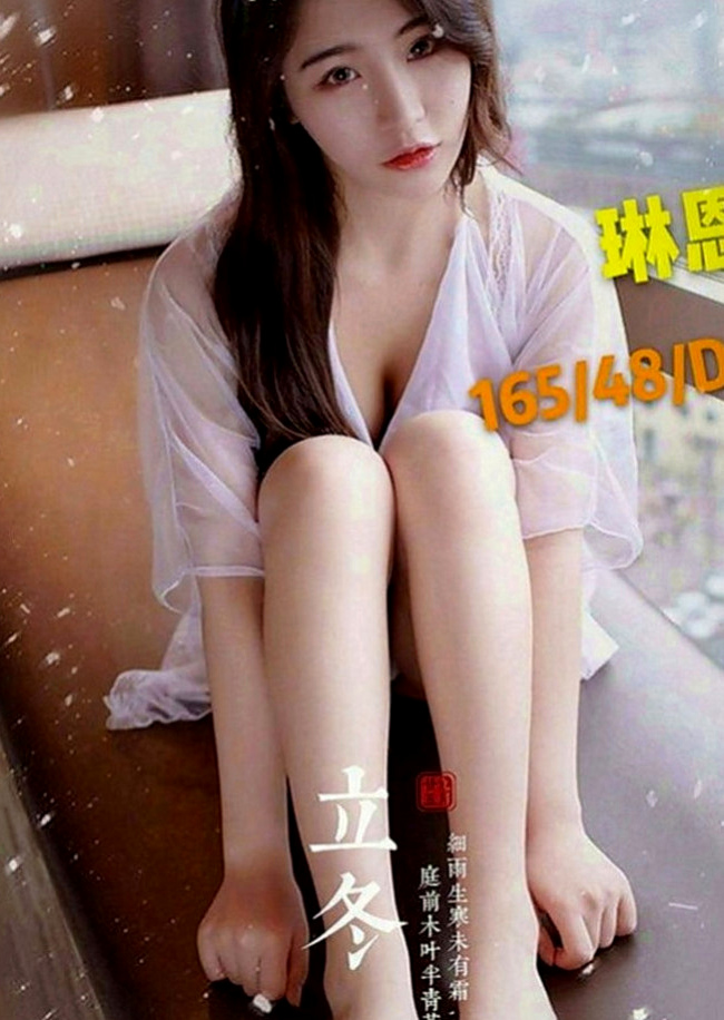 六甲外約茶：安琦 |巨乳人妻|168cm|53kg|E罩杯|20歲|有種服務叫 你會受不了~！   蜜桃臀 很性感 配合度超高，想體驗謎片中的情境嗎？