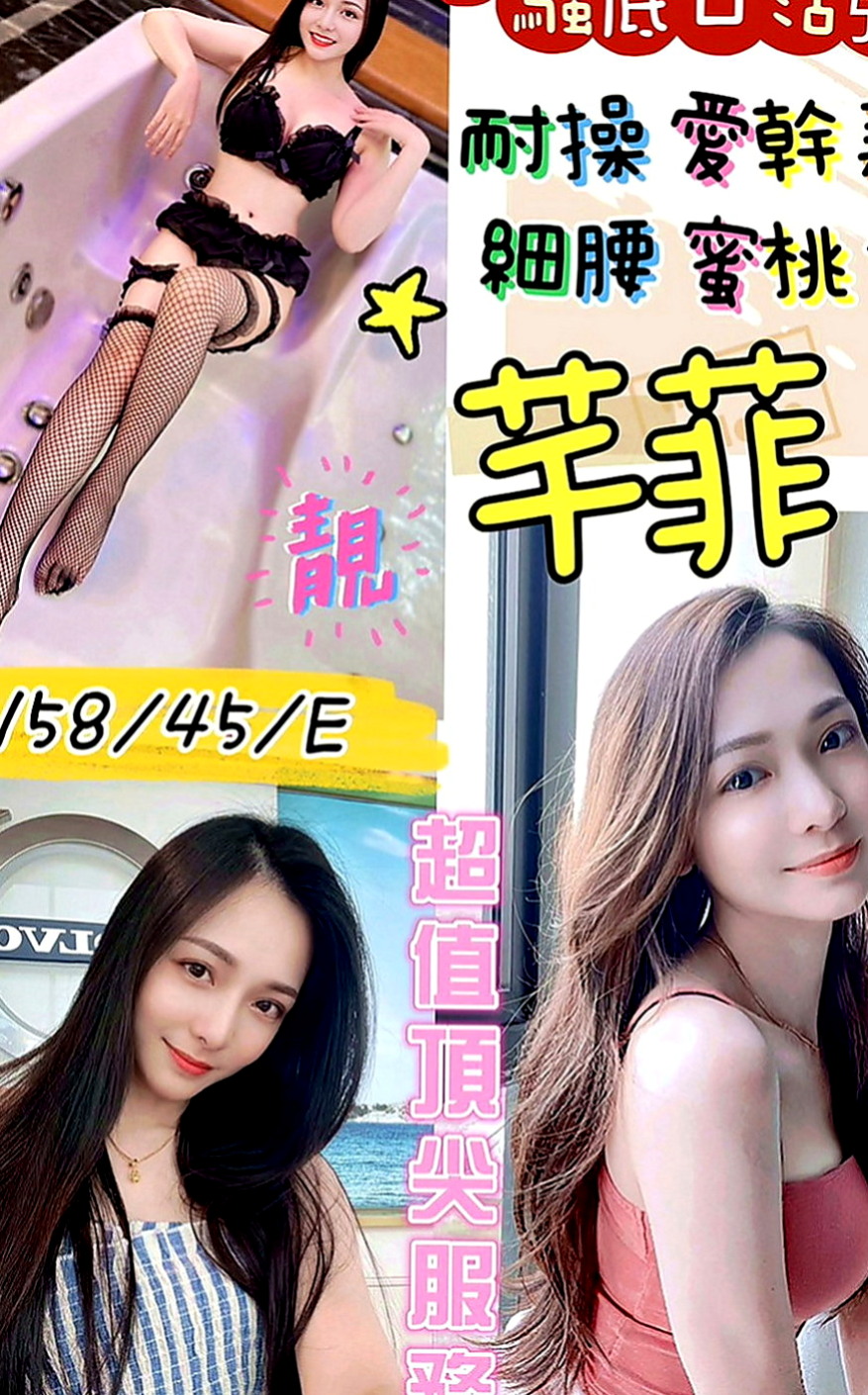 東勢外叫：yoki |花店老闆娘|169cm|44kg|E罩杯|18歲|嬌小 大奶 淫蕩 有著亮麗的姿色 乳香世家 白皙咕溜的肌膚觸感