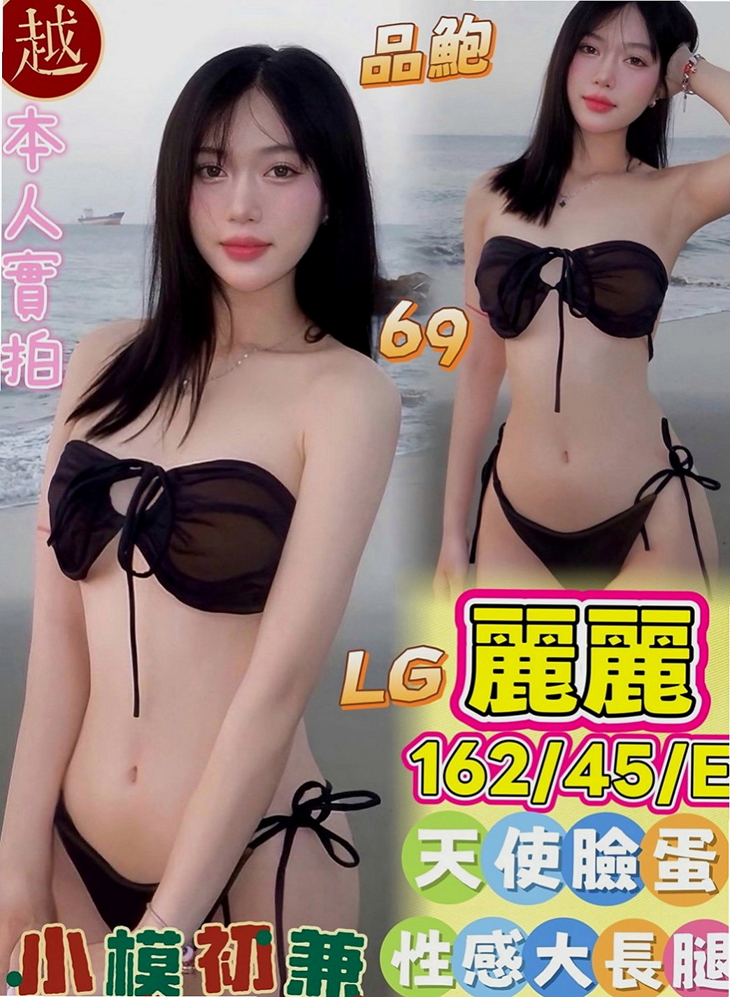 茄萣叫茶：紫慧 |售樓櫃姐|169cm|42kg|E罩杯|24歲|天然 真胸 柔軟 皮膚白皙 胸形漂亮  內心獨白：喜歡被撕開的瞬間(!!!)