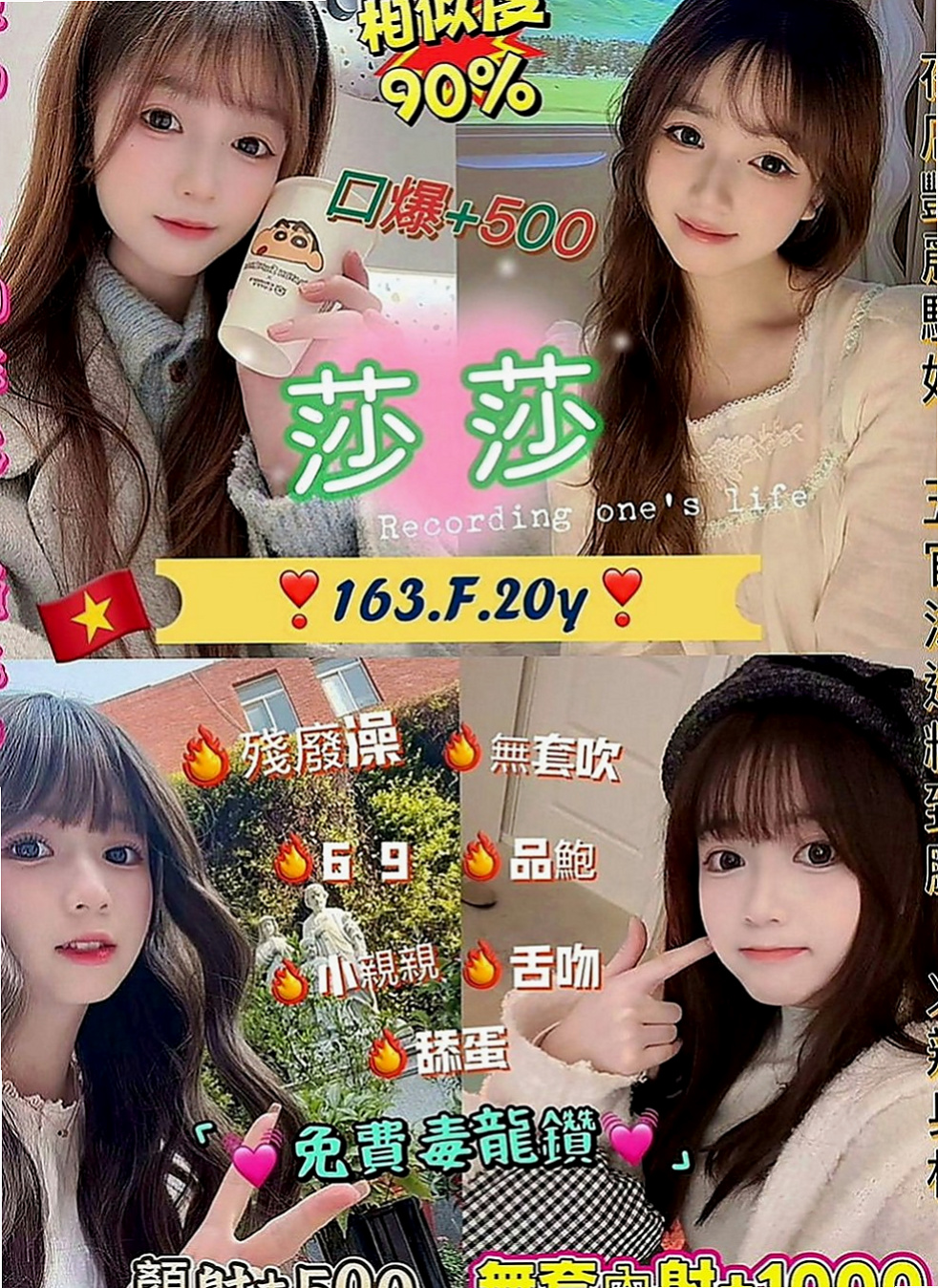 礁溪按摩：七喜 |甜美氣質學生妹|166cm|47kg|C罩杯|23歲|穴穴很濕 約到就是你賺到~小蠻腰腰力不錯 姿勢配合高