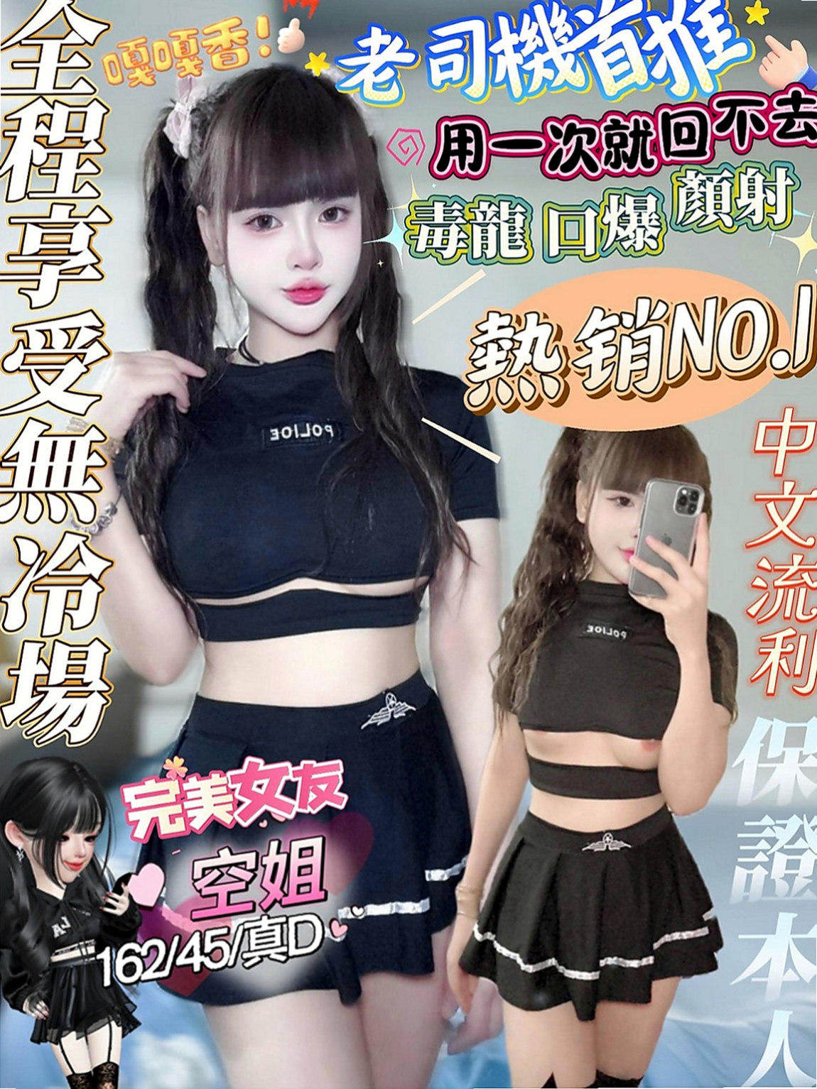 金山油壓：念薇 |兇猛奶妹|164cm|50kg|D罩杯|23歲|全程無套服務這樣比較好玩