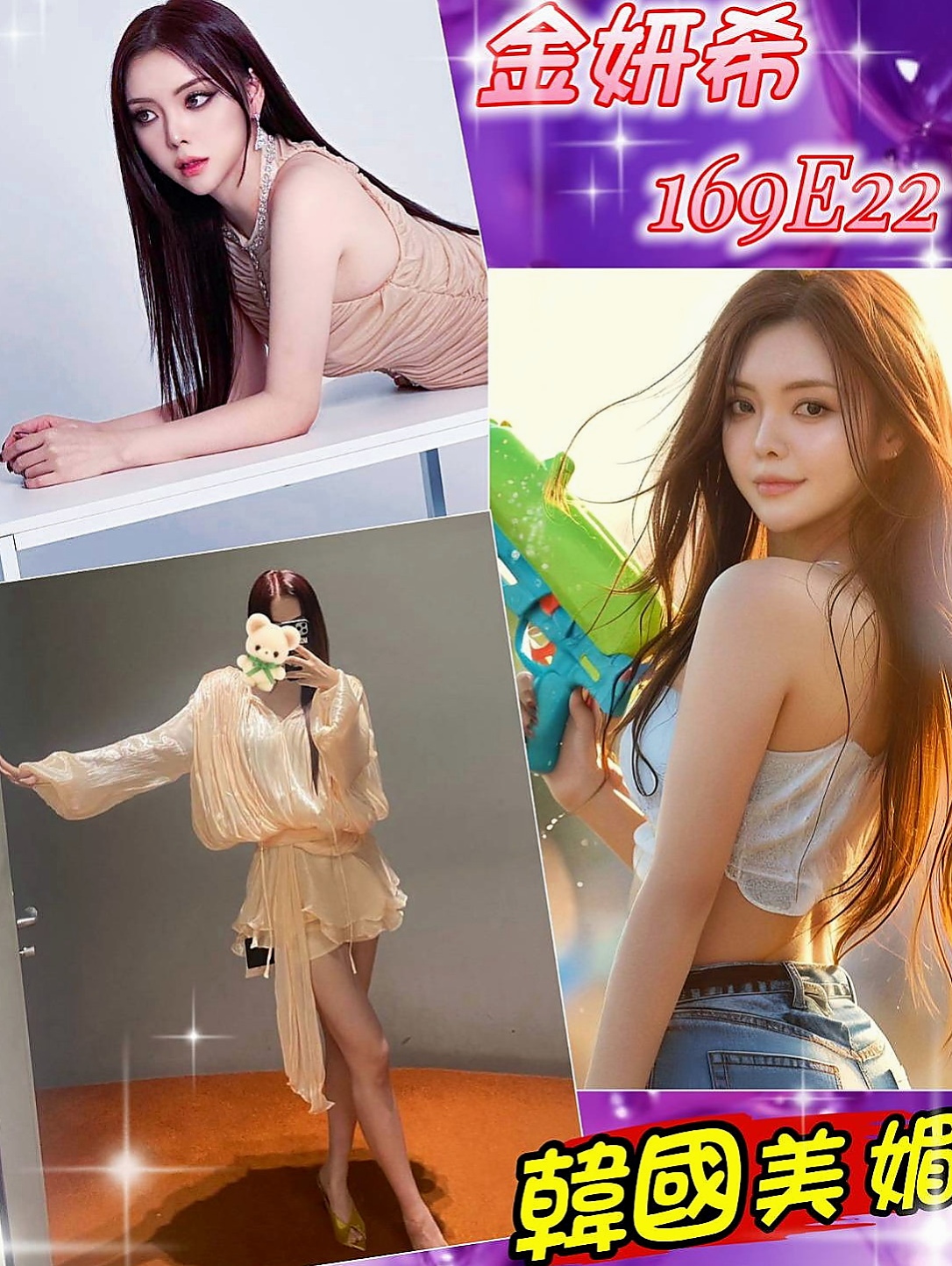 南港找女人：紫慧 |氣質小女人|170cm|53kg|D罩杯|19歲|妹妹特點：白皙充滿香氣,纖細腰身,連素顏都很美的妹妹 身材好 臉蛋佳 夠淫蕩水多