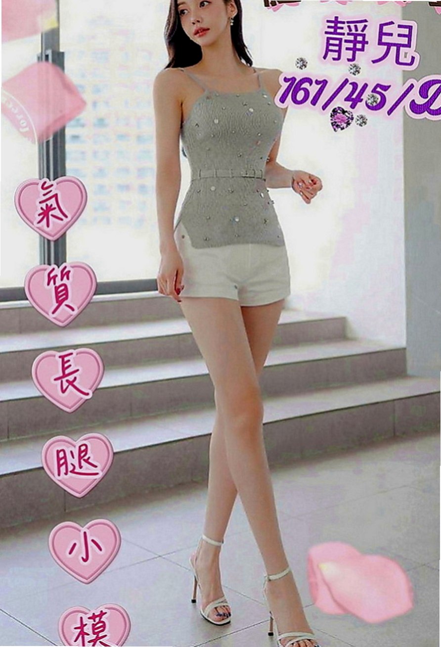 新營外送茶：紫茹 |北護女大生|163cm|55kg|C罩杯|19歲|超級 堅挺C奶 可配合 服裝   美腿正妹~高挑性感~美腿誘惑~