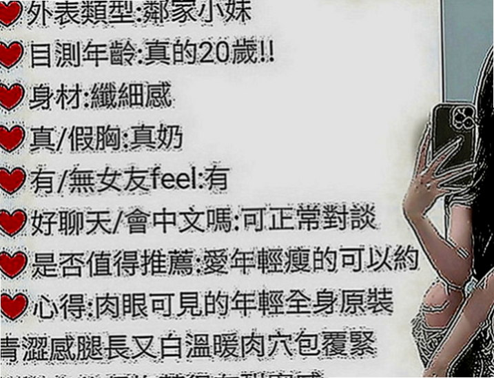 西屯一夜情：雅文 |高挑爆乳輕熟女|170cm|50kg|E罩杯|20歲|身高 162不到 纖瘦款 可愛少女心 蜜桃 19歲 家庭條件不算差