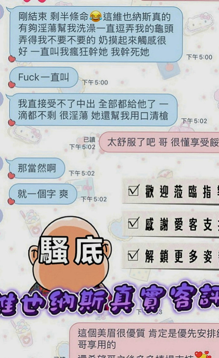 嘉義外送茶|一夜情：琪琪 |混血模特|169cm|45kg|D罩杯|23歲|#E奶國光女神上線救助各位狼友  可配合變裝(情趣內衣請自備喔)