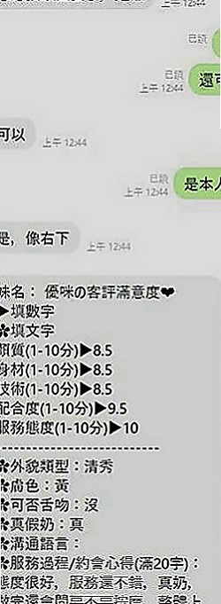 金門外約：貝依 |在校老師|166cm|53kg|E罩杯|21歲|那位哥哥想嘗試人妻超騷的服務  無套紅牌｛無套不用小費｝ 口碑妹---雪茄 報班嚕！