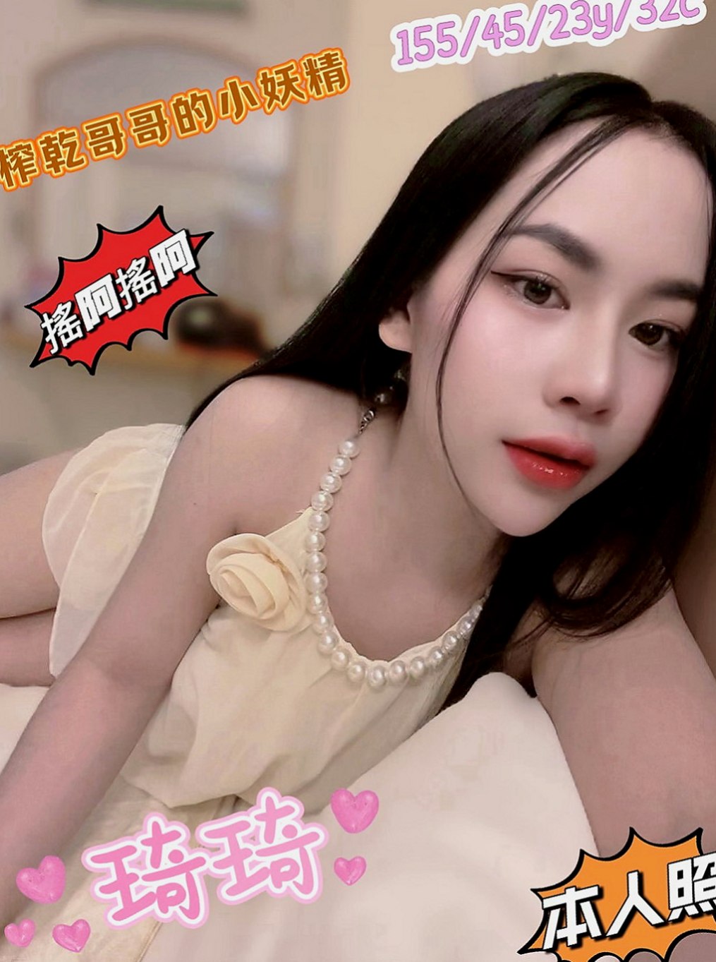路竹找妹妹：銀銀 |大學系花|167cm|46kg|C罩杯|22歲|還可以走後門 H奶超大啵 奶一跳推來推薦去的  都可配合只要不太過分/ #一次就讓你爽很久都