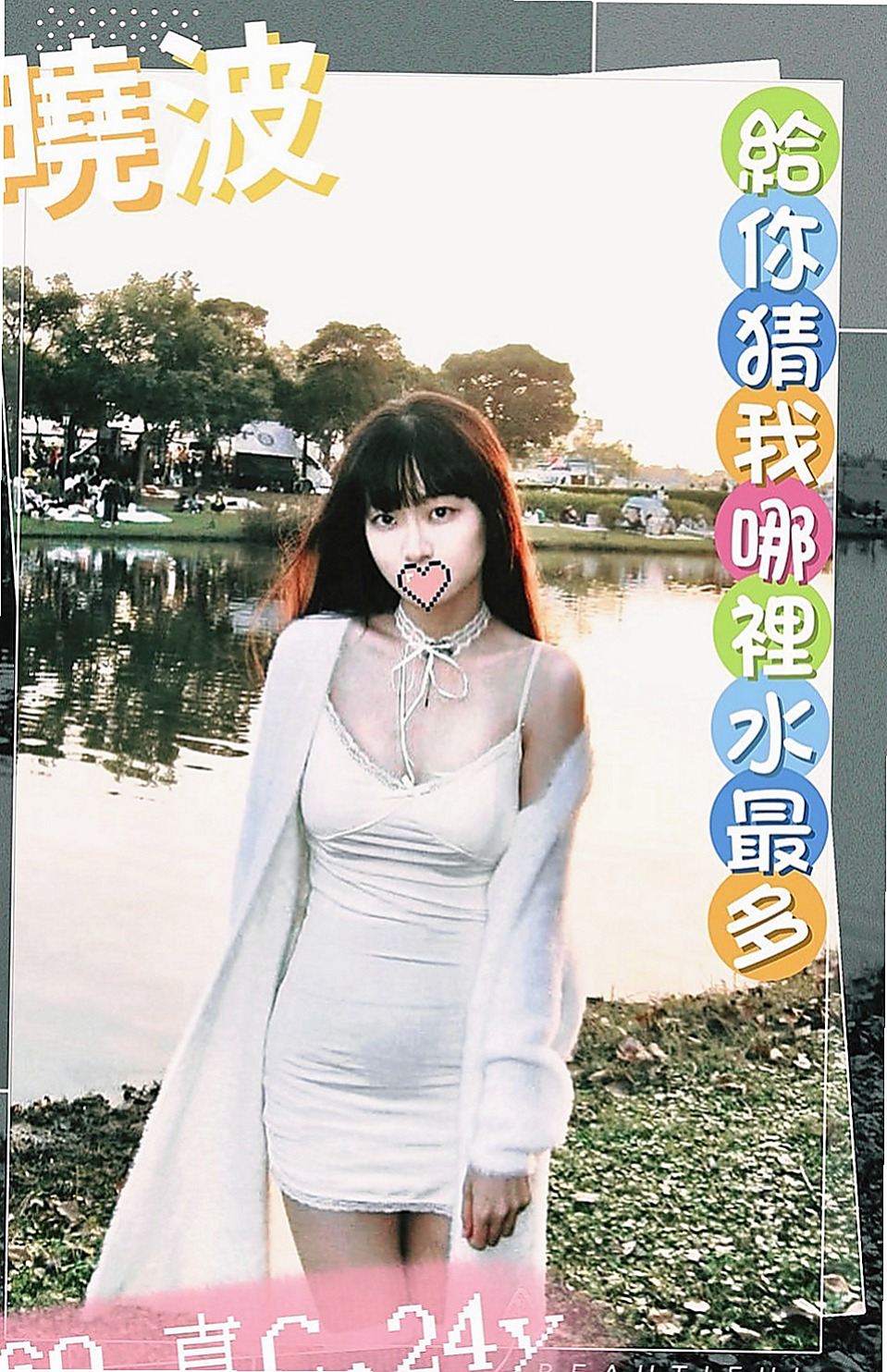 清水外送茶莊：倩麗 |奶茶店正妹|170cm|45kg|D罩杯|18歲|足交變裝制服正妹舔功目前無人能敵