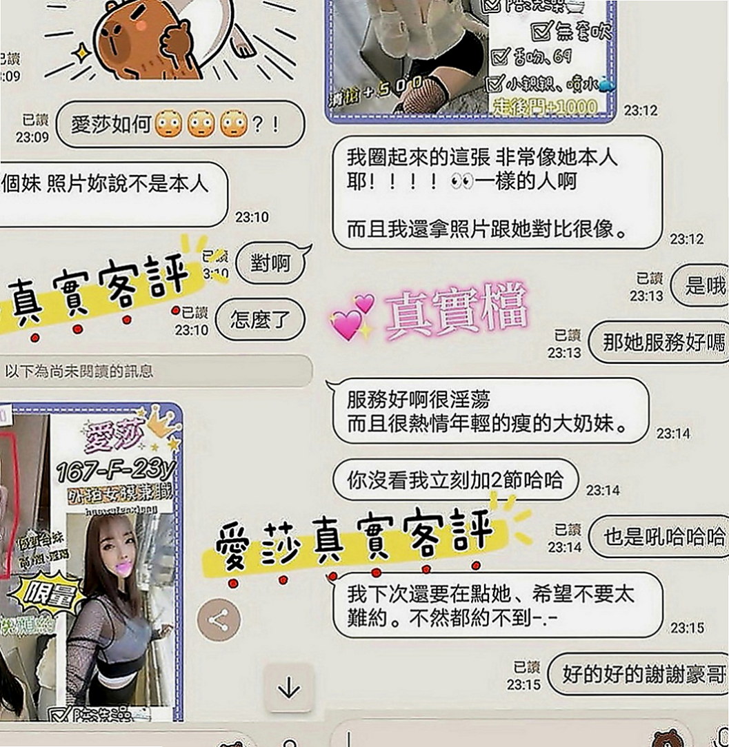 歸仁全套：麥兒 |特價空姐|167cm|46kg|D罩杯|20歲|很性感的女生 胸部堅挺 漂亮胸型 會潮吹的那種 因為下面真的很緊實