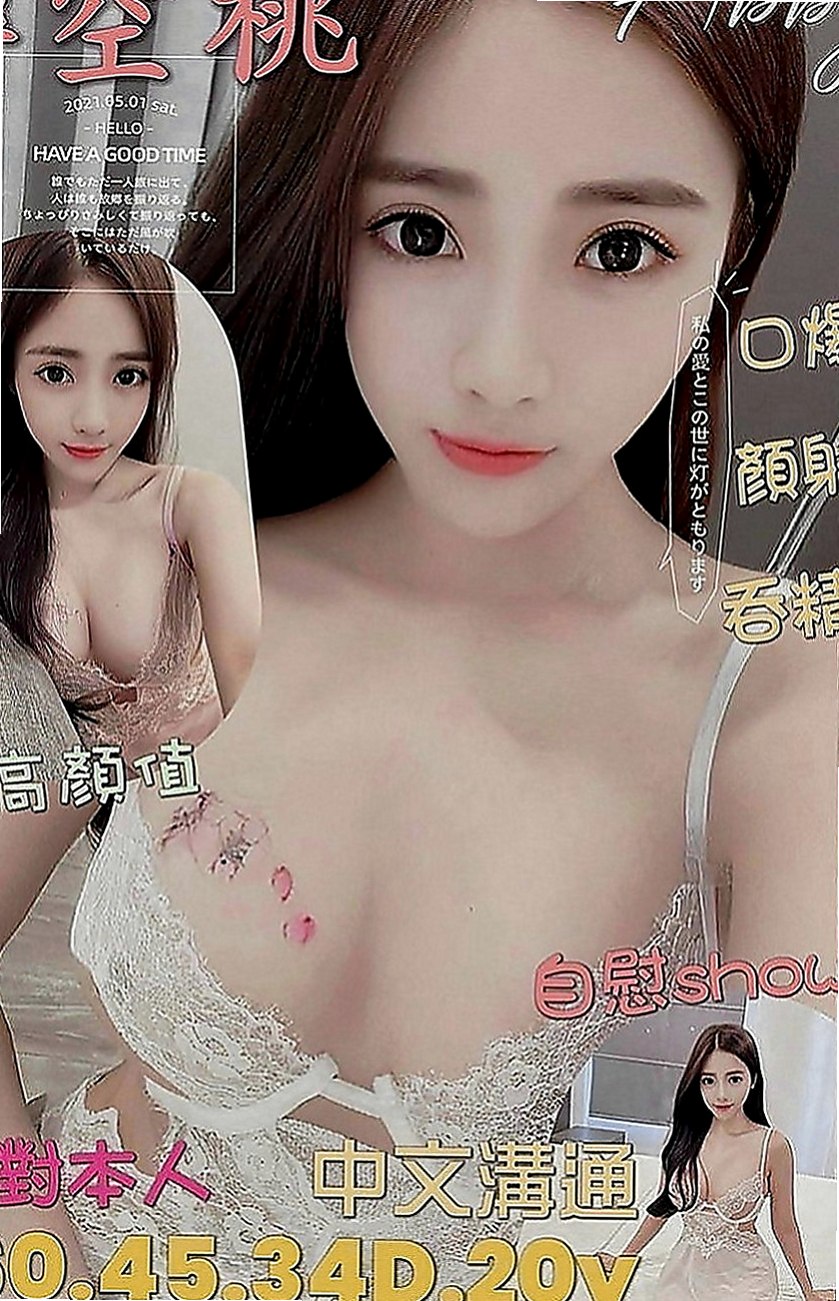 北門好茶外送：藍倩 |鄰家學生妹|169cm|55kg|C罩杯|21歲|氣質網拍麻豆大胸妹 有時妹妹會自帶玩具