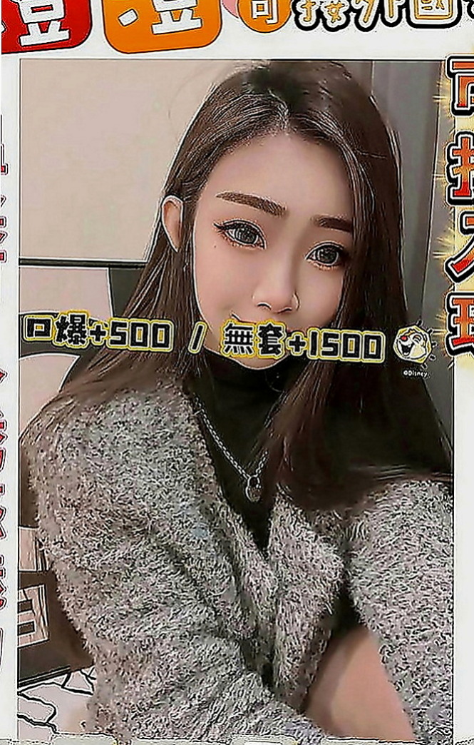 旗山好茶外送：雪舞 |長腿學生妹|163cm|45kg|E罩杯|18歲|昨天下午李姓客人約過後的客評，真心的不錯 才敢po出來