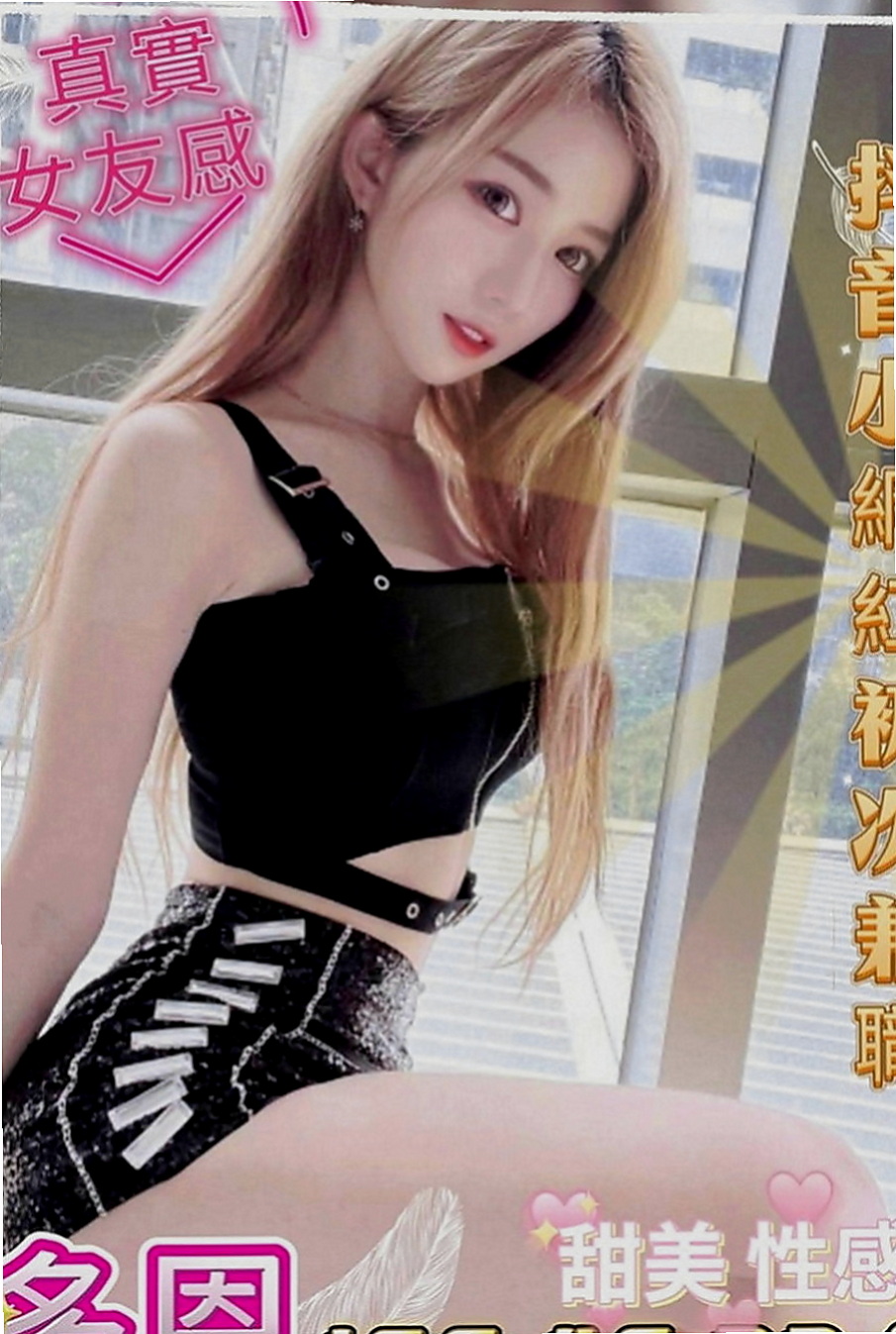 左營小姐外送：貝衣 |大二學生|163cm|55kg|C罩杯|19歲|輔大學生妹 身材均勻 皮膚白皙又滑又好摸 會搖 耐幹 床上淫蕩尺度大 可舌吻舔穴穴