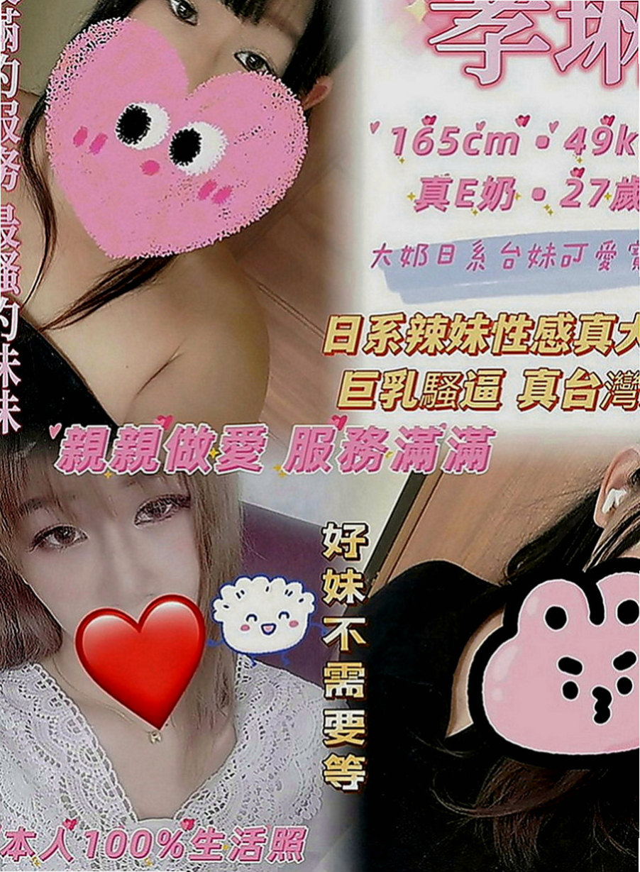 茂林外送茶莊：甜咩 |技術熟女|163cm|46kg|E罩杯|20歲|一起泡澡 按摩喔服務素質都粉不錯的 品茶心得：可打奶泡，69，kiss