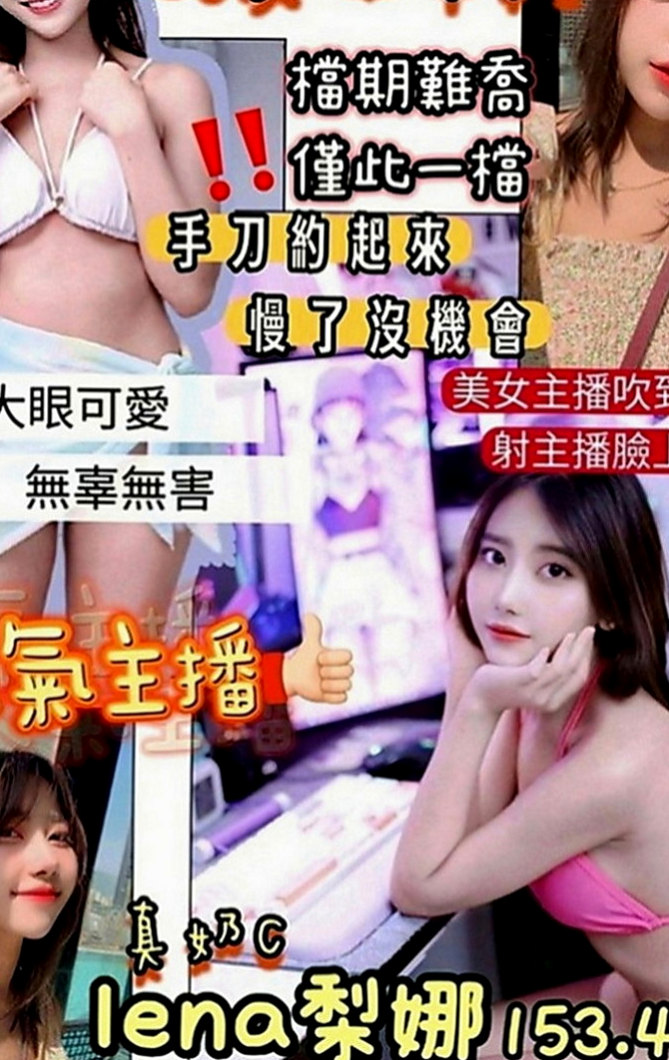 永康小姐外出：諾言 |最美女醫生|170cm|53kg|D罩杯|18歲|小隻馬可以抱起來插奶大 穴緊 水多