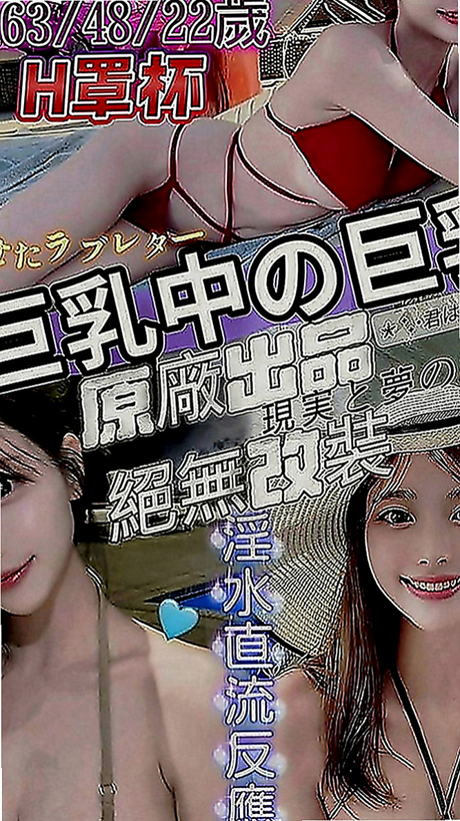 頭城一夜情：小秋 |大學學生|165cm|43kg|D罩杯|23歲|人超級卡哇伊 前幾天才破處 做過一次愛 觀音坐蓮 火車便當