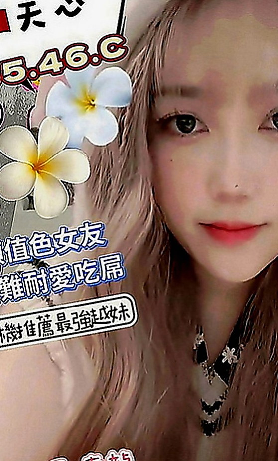 台南外叫：哈哈 |甜美美容師|165cm|42kg|D罩杯|19歲|喜歡偷吃 感覺很刺激   雜誌麻豆 平日喜歡健身 13：00點出來要出來兼職