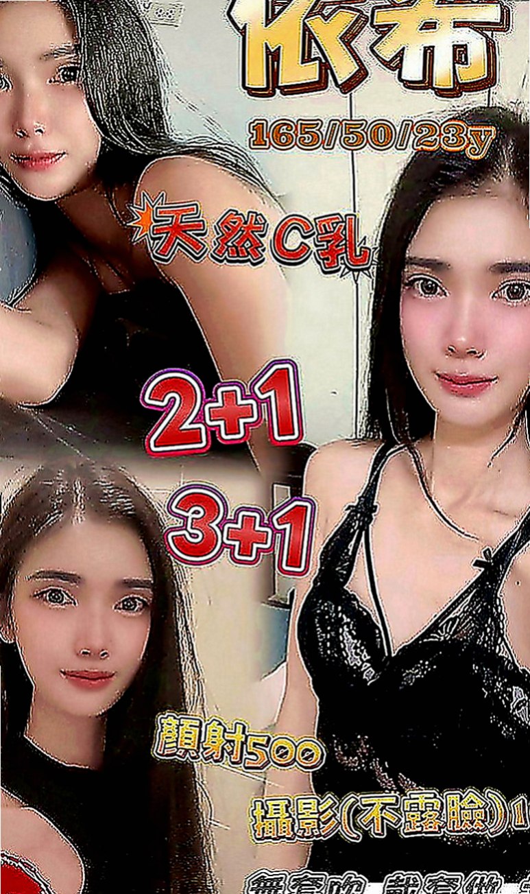 台東一夜情：南瓜 |代言小模|169cm|51kg|C罩杯|24歲|介紹：清純的外表 小隻馬的最愛 皮膚白嫩  小隻馬型 身高雖然不高 腰身算是體曼妙的
