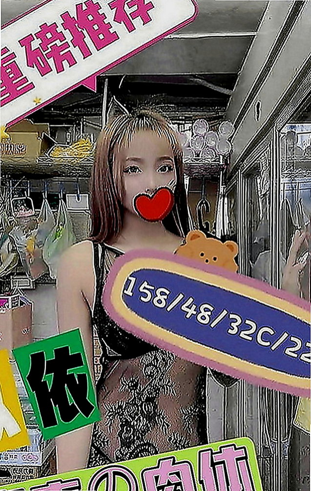 橋頭好茶：梓邑 |混血姐妹花|170cm|45kg|C罩杯|20歲|鮮美多汁皮膚白皙超惹火.天然海咪咪、觸感佳  介紹：長腿E奶性感辣妹 小麥色膚色非常性感