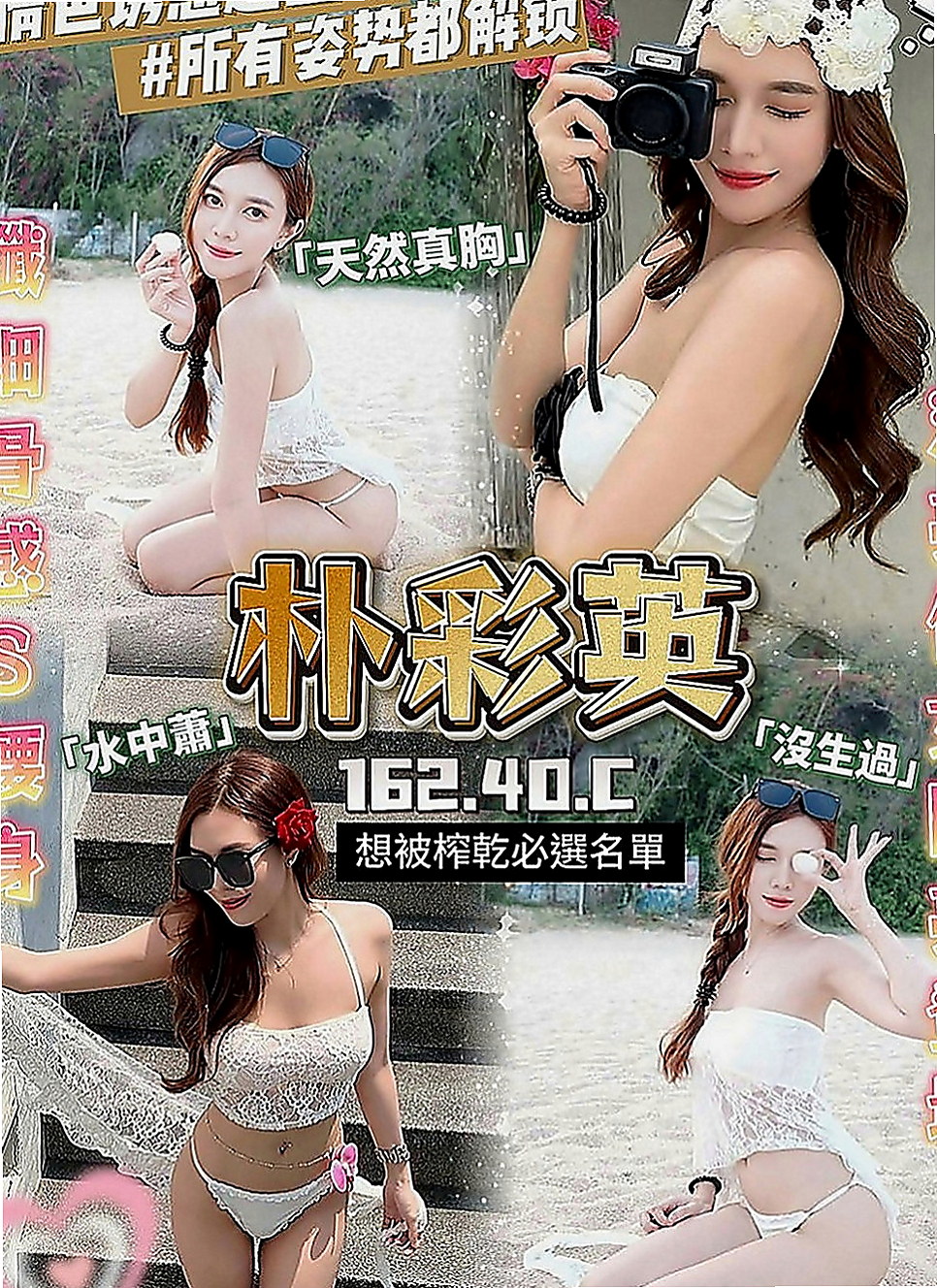 湖內找援：小麗 |氣質小女人|167cm|45kg|C罩杯|21歲|床上很有女朋友FU 口交 迷人的笑容.皮膚白.大眼.女人味十足..很會挑逗.
