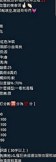 金山外送：雨柔 |大奶人妻|165cm|55kg|D罩杯|21歲|外貿氣質 白皙膚色 修長美腿瀨xd328  【 變裝 品鮑 舌吻 無套吹 清水溝 】