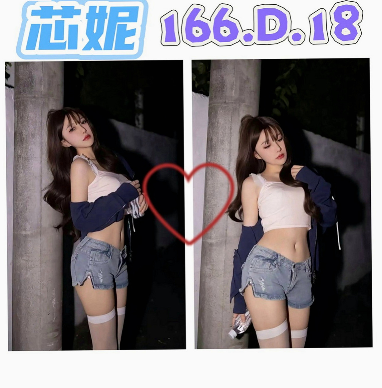 南投定點茶|外送茶莊：晶晶 |性感OL|163cm|44kg|C罩杯|18歲|床上姿勢 表情放得開淫蕩喔！ 可穿性感絲襪    只是 喜歡的卡緊敲我預約