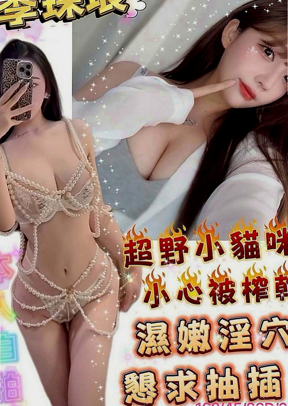梧棲找妹妹：俞霏 |陽光甜美教主|167cm|51kg|D罩杯|23歲|饑渴人妻 淫蕩騷浪 配合度搞 粉敢玩   可配合很多姿勢喲 可無套愛愛~~~