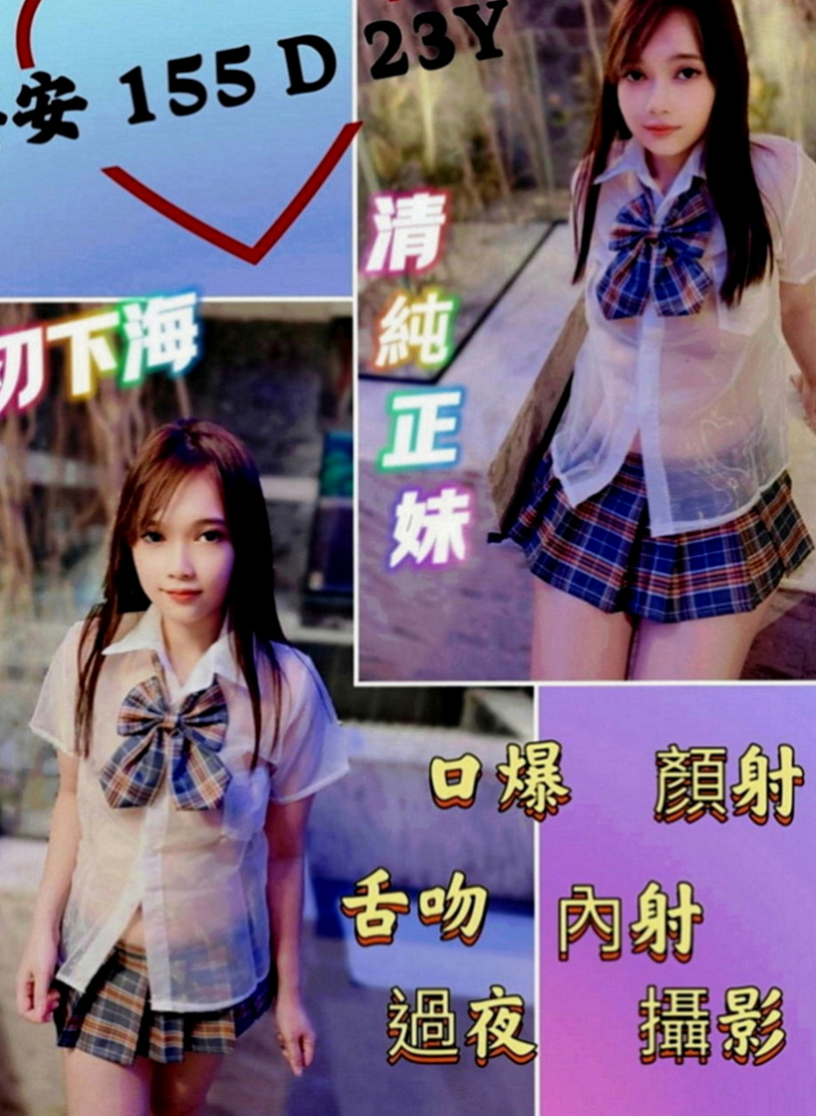 茂林外送服務：夢夢 |健談學生妹|166cm|53kg|C罩杯|22歲|喜歡無套做趕緊密我 無套插..口爆 69 lg 可1h 2s讓你吃到飽   細高跟很性感。