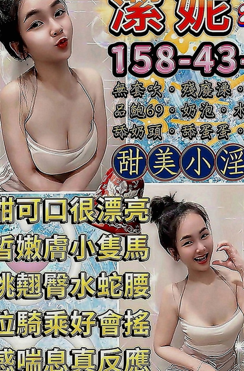 大寮按摩：唐寧 |網絡正妹|169cm|55kg|D罩杯|20歲|人小想抱去那裡玩就去那裡玩，配合度高   奶型好看不下垂 身體敏感~易濕 水多
