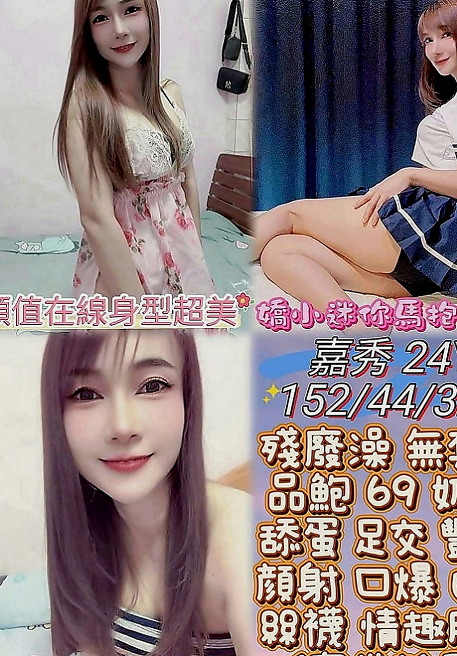 南港外送茶莊：苑苑 |淫蕩少婦|163cm|51kg|D罩杯|20歲|保證CP值超高 服務好，老點多 性欲很強 特色；現職護士私下兼職，超破表顏質降臨，