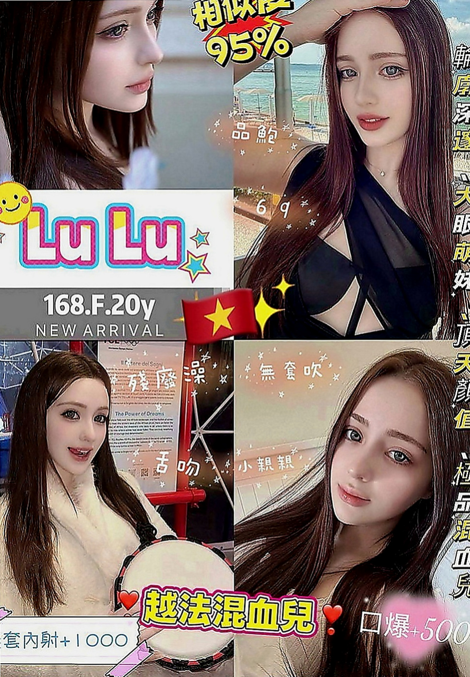 永安外約：顏顏 |性感嫩模|164cm|48kg|E罩杯|18歲|火辣 性感 翹臀 在過程中視覺非常享受   今日主推 #網拍麻豆兼網絡服裝店老闆娘