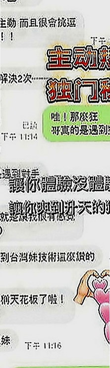 沙鹿外送茶莊：晨亞 |粉嫩學生妹|167cm|55kg|D罩杯|24歲|驕翹的蜜臀——無不讓你被折服    床下溫柔賢惠善解人意，相處起來極其愉悅舒心，