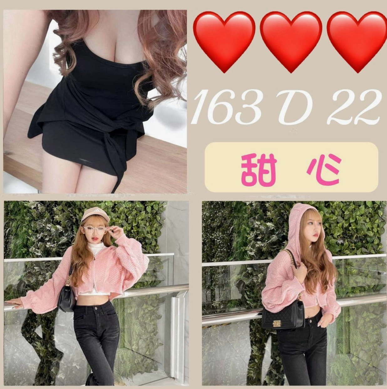 岡山美女外送：慧如 |長腿秘書|167cm|47kg|E罩杯|20歲|健談熱情 服務態度好 配合度高  舌吻 共浴 舔奶頭 69 品鮑