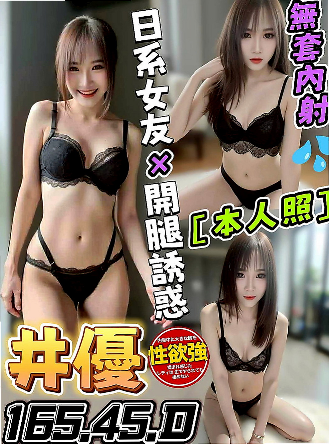 桃源按摩：海麗 |漂亮的人妻|169cm|51kg|D罩杯|23歲|身材真的超好，嬌小有料，不幹她可惜了  乖巧配合度很高喲 各種姿勢都能配合喲