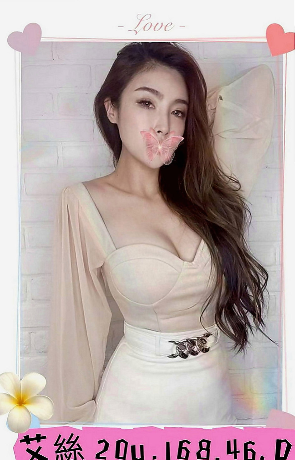 南屯品茶：小果 |高中妹|167cm|46kg|E罩杯|19歲|可喇舌 BJ 鴛鴦浴 妹妹皮膚白皙 摸起來很舒服  服務：可LG 共浴 口交 69 喇舌 冰火 口交