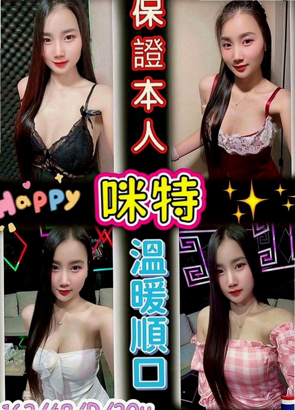 美濃按摩全套：愛娜 |健身正妹|167cm|54kg|C罩杯|23歲|臉蛋清純 最佳女友 感覺超正哦！ 很有女友FU 男生心中的初戀情人