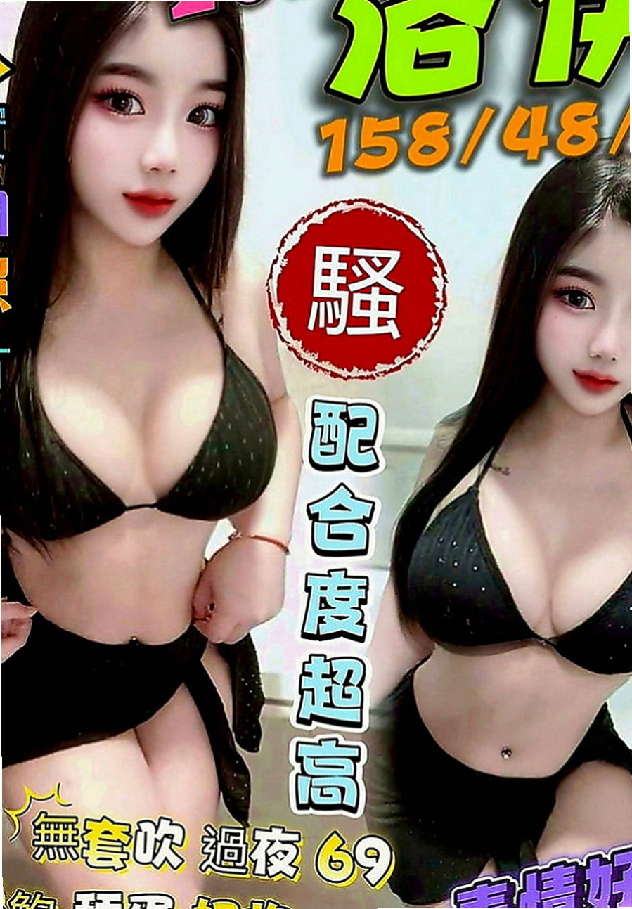 霧峰八大娛樂網：蘭花 |嫩模|166cm|53kg|D罩杯|18歲|價位今天特價 #錯過不再有  無套吹 小親親LG 舔蛋蛋