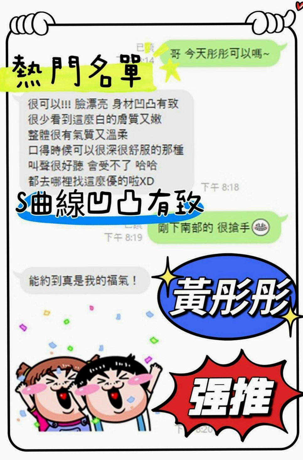 大安叫小姐：小凌 |熟女|169cm|51kg|D罩杯|20歲|冰火 口爆只要你想要 什麼都可以 也是要看  可KISS 69 LG 老漢推車 男上女下