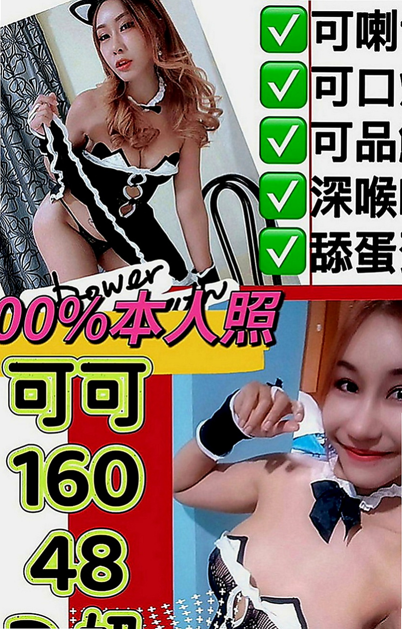 彌陀按摩全套：倚嘉 |初次下海學生妹|167cm|54kg|E罩杯|21歲|口爆 全程無套 玩超大重口
