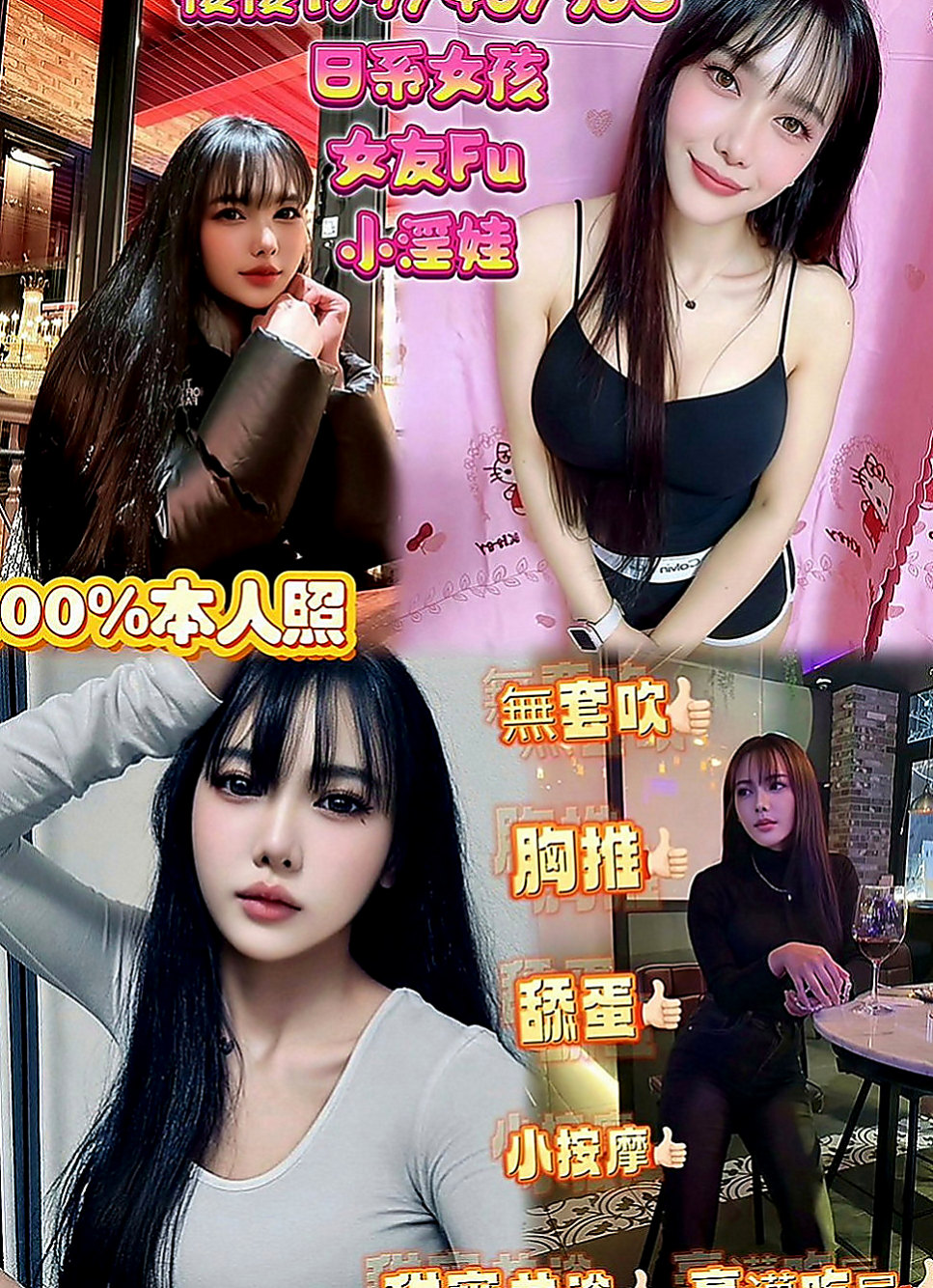 豐原找小姐：易欣 |學生麻豆初兼職|170cm|51kg|C罩杯|19歲|現在可預約哦~！ 什麼姿勢都配合 耐幹 服務好 配合度贊 可LG 舔蛋蛋 漫遊