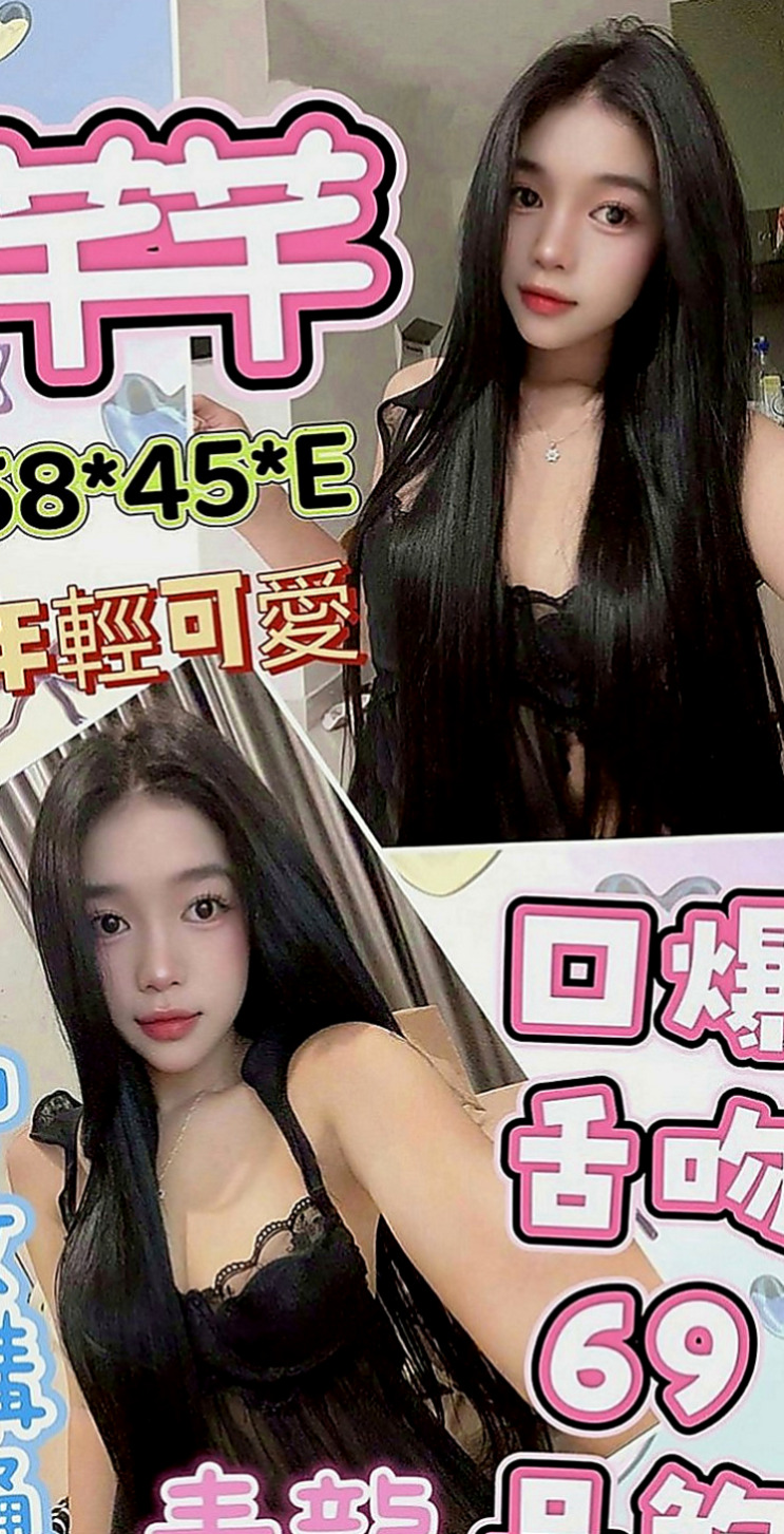 大寮外約按摩：萌希 |大齡剩女|165cm|51kg|D罩杯|21歲|晚上多自慰，如果能爽的話想要無套 性慾望超級強 老公沒辦法滿足自己