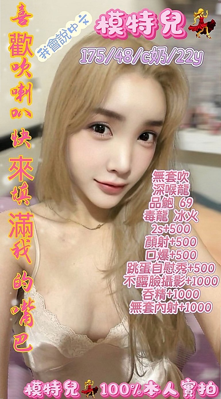 茂林外送茶：Mika |熟女專櫃|167cm|50kg|E罩杯|20歲|粉嫩穴穴 緊實水嫩多汁 滿圓潤的大奶 性感淫蕩