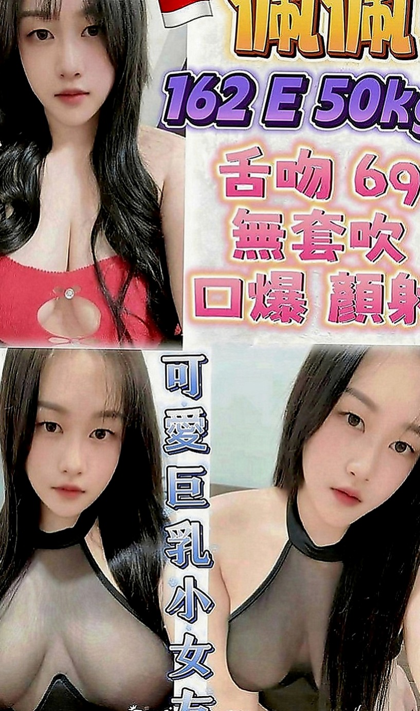 七股按摩外送：翠雁 |清純鄰家女|167cm|50kg|C罩杯|24歲|戴套吹 戴套做 可親很有fu 高素質好妹