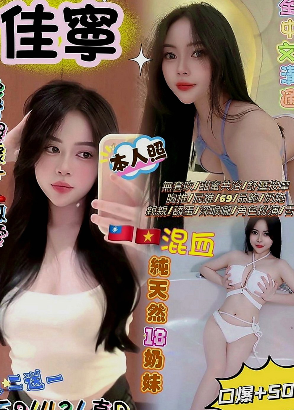 左外叫小姐：米露 |外拍女模|163cm|46kg|C罩杯|19歲|只告訴我說：今天的安排讓他很滿意 很棒   而且超級有女友fu的~ 可以親 可以舔