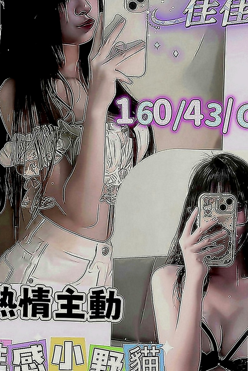 大肚按摩：絲妮 |無套辣妹|168cm|43kg|C罩杯|22歲|就開始脫衣服洗澡 會比較注重fu 會先聊一下天 宛如電動馬達般 俏臀超會搖;很淫蕩；嬌喘呻吟聲；