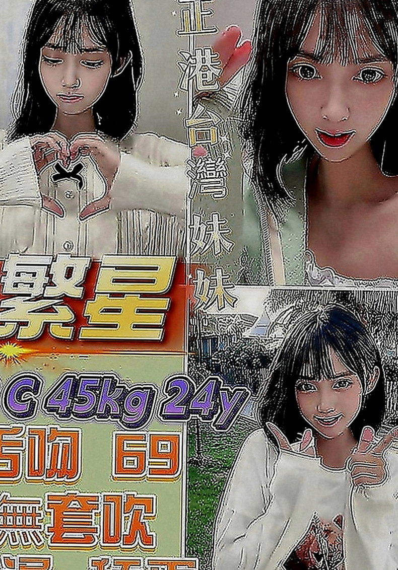 烏日小姐外送：小夢 |淑女|167cm|46kg|D罩杯|24歲|性欲強 淫蕩小騷貨 妹妹很喜歡做愛 喜歡自慰