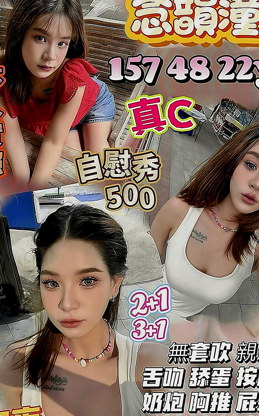 甲仙外約服務：百靈 |外商秘書|165cm|53kg|C罩杯|20歲|MM服務:親嘴 舌吻 按摩 打手槍 帶套吹 無套吹 奶砲 共浴 變裝 挑逗床上嬉鬧像男女朋友一樣